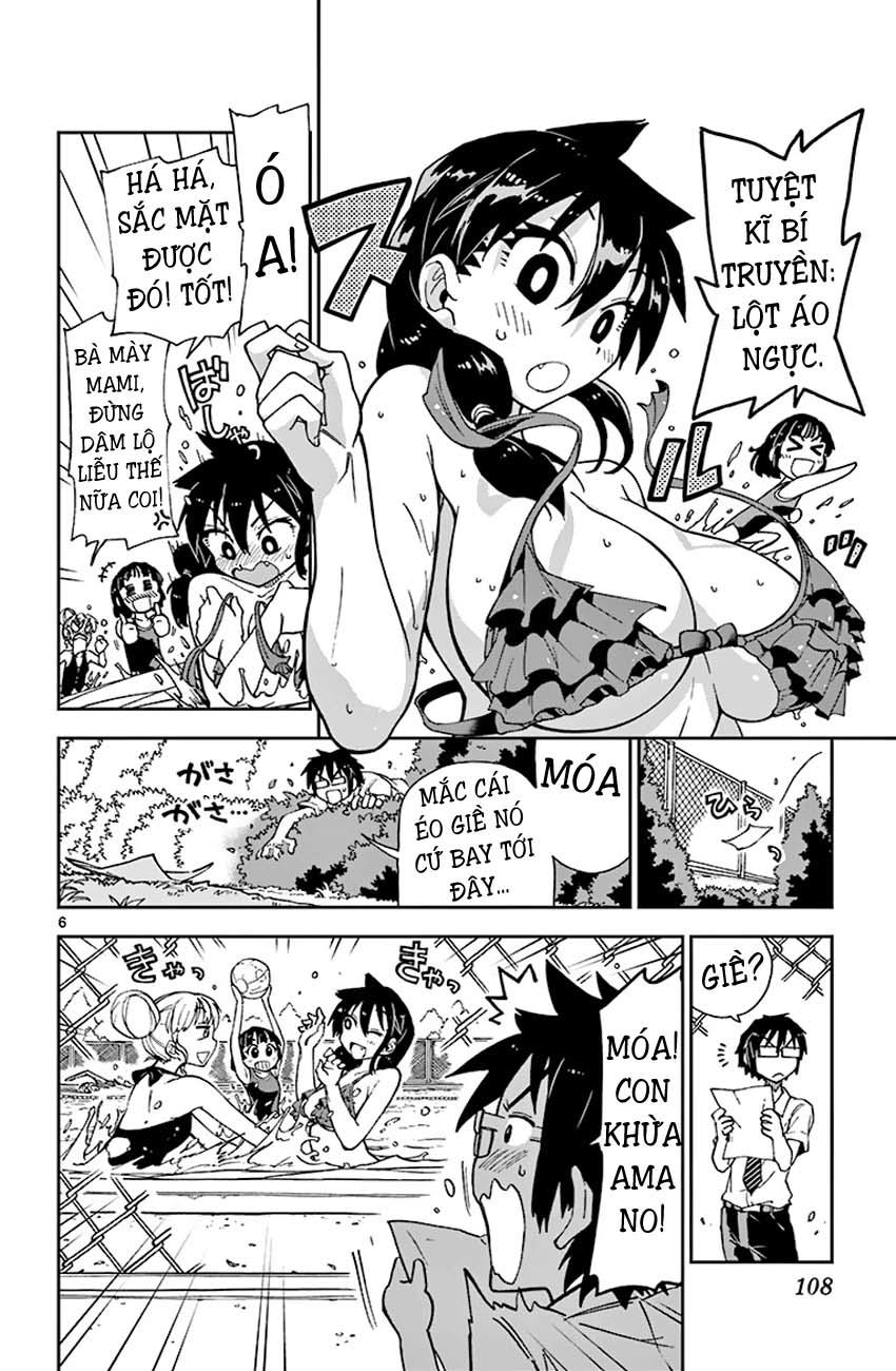 Amano Megumi Wa Suki Darake! Chapter 6 - Trang 2