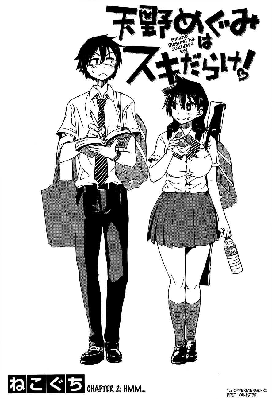 Amano Megumi Wa Suki Darake! Chapter 2 - Trang 2