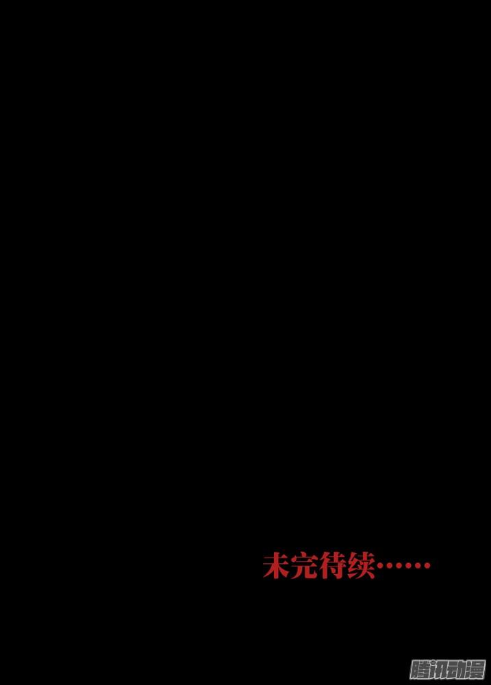 Thâu Hồn Chapter 94 - Trang 2