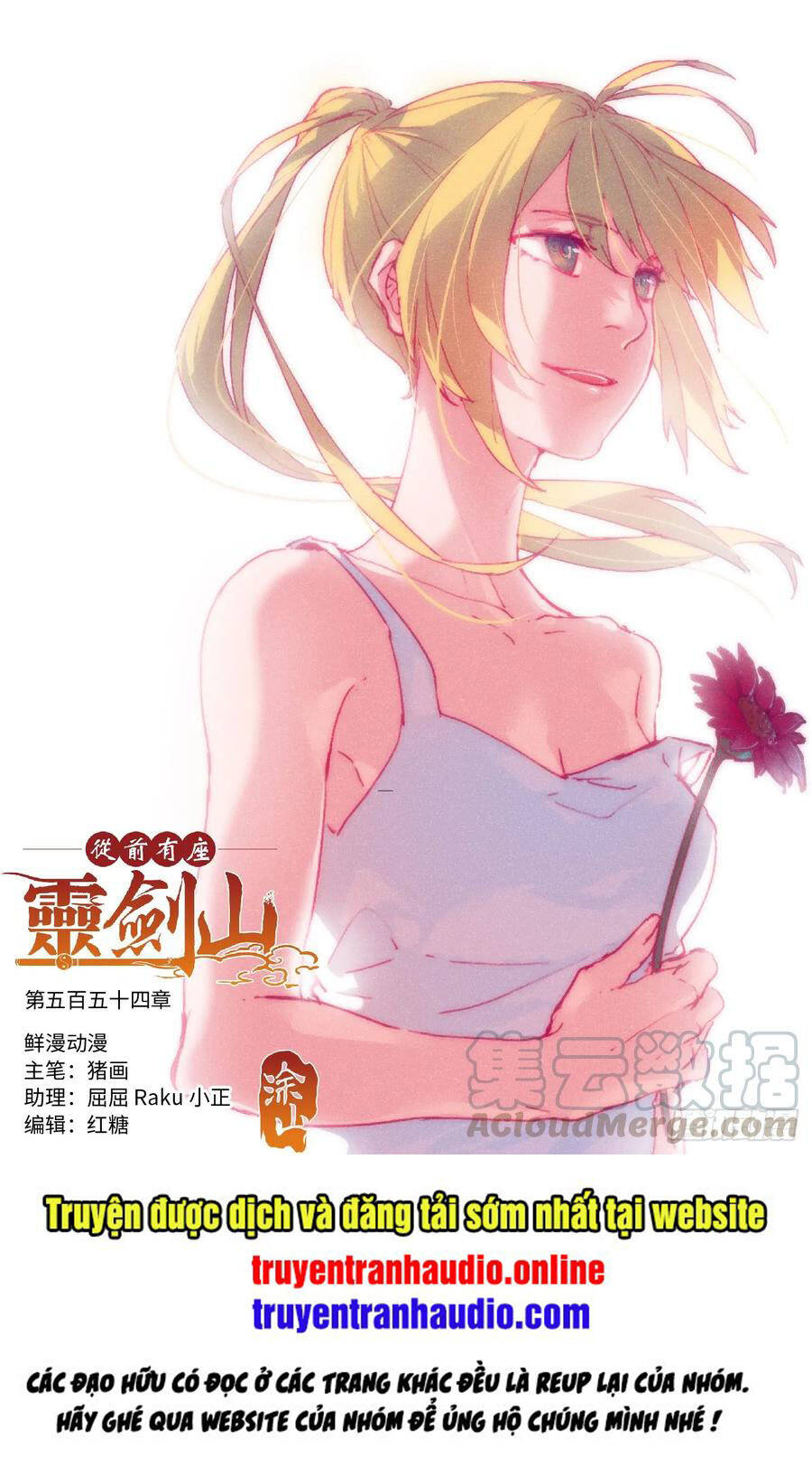 Tung Tiền Hữu Tọa Linh Kiếm Sơn Chapter 553 - Trang 2