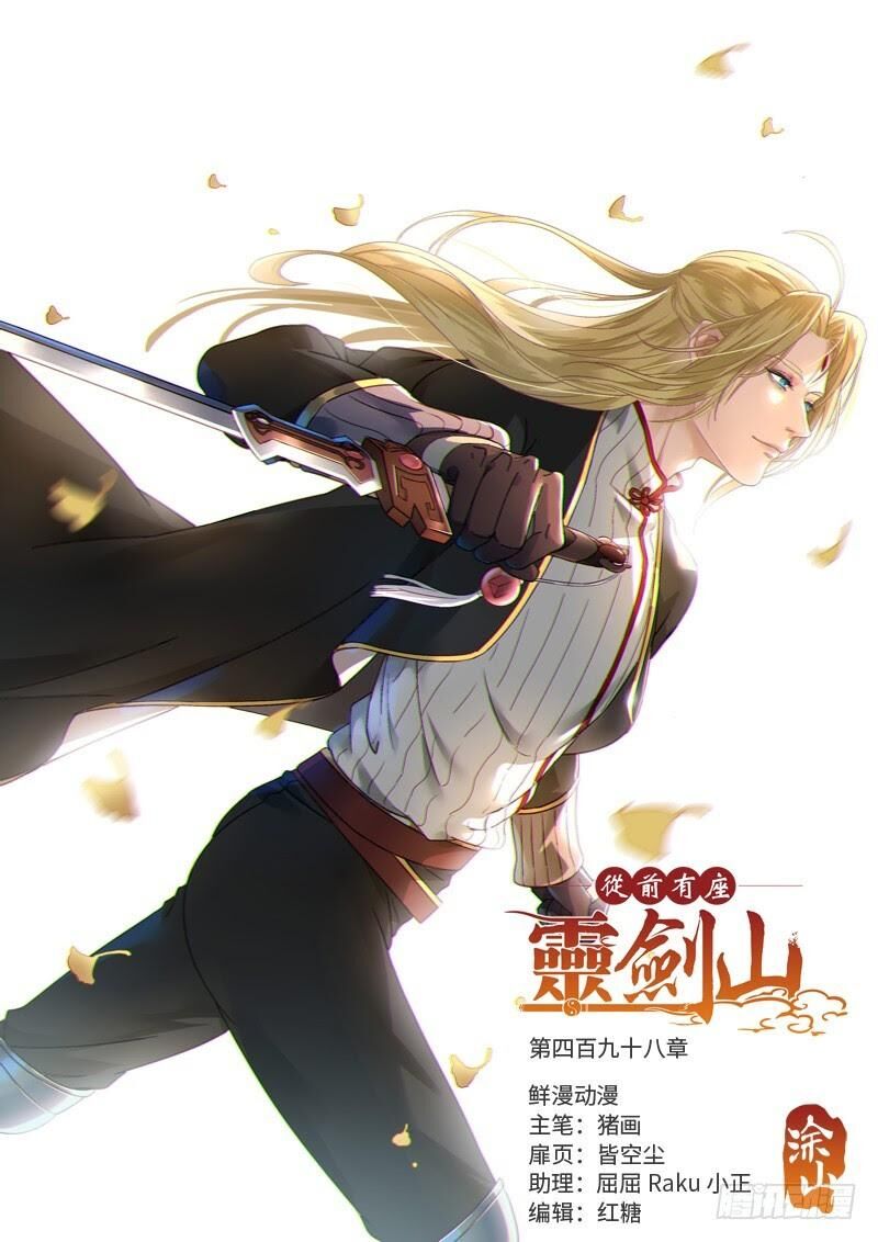 Tung Tiền Hữu Tọa Linh Kiếm Sơn Chapter 497 - Trang 2