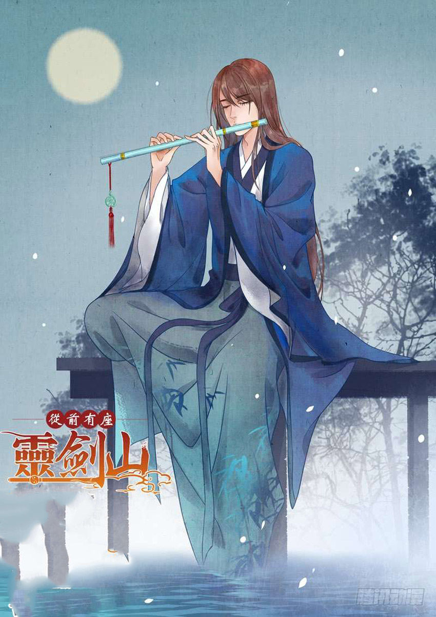 Tung Tiền Hữu Tọa Linh Kiếm Sơn Chapter 428 - Trang 2