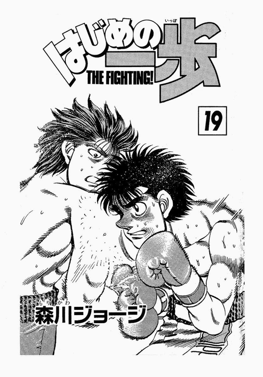 Võ Sĩ Quyền Anh Ippo Chapter 160 - Trang 2