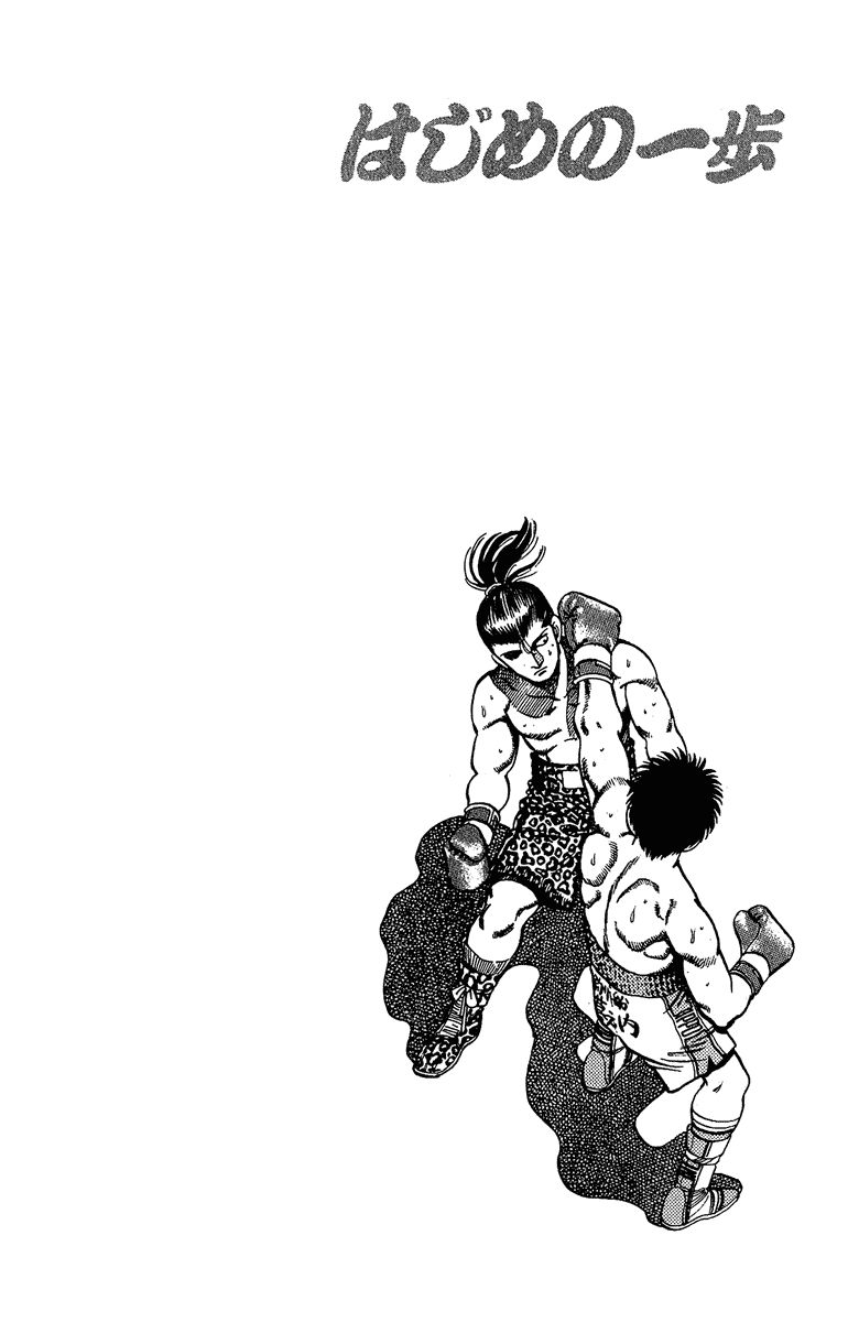 Võ Sĩ Quyền Anh Ippo Chapter 142 - Trang 2