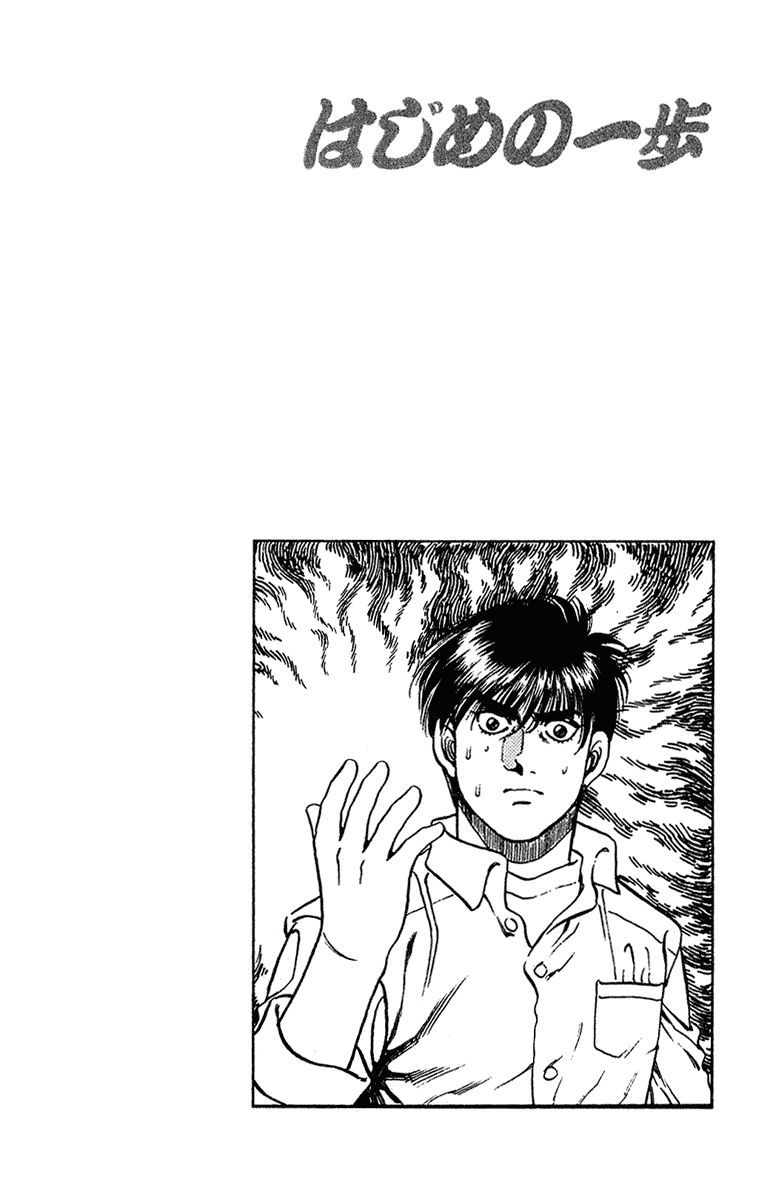 Võ Sĩ Quyền Anh Ippo Chapter 126 - Trang 2