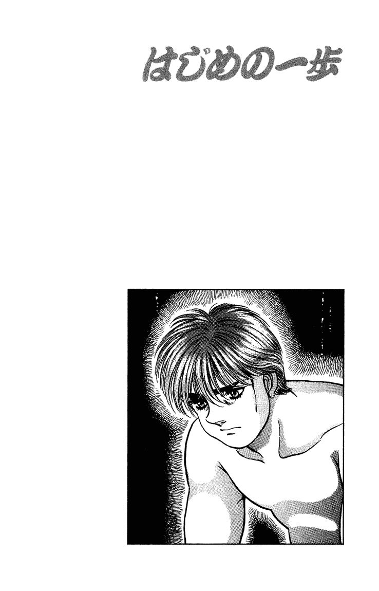 Võ Sĩ Quyền Anh Ippo Chapter 125 - Trang 2