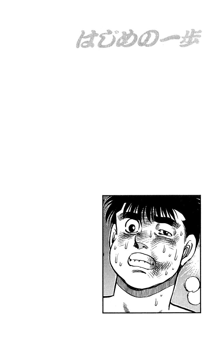 Võ Sĩ Quyền Anh Ippo Chapter 122 - Trang 2