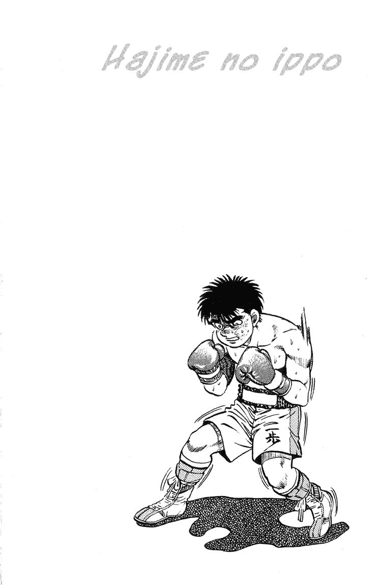 Võ Sĩ Quyền Anh Ippo Chapter 121 - Trang 2