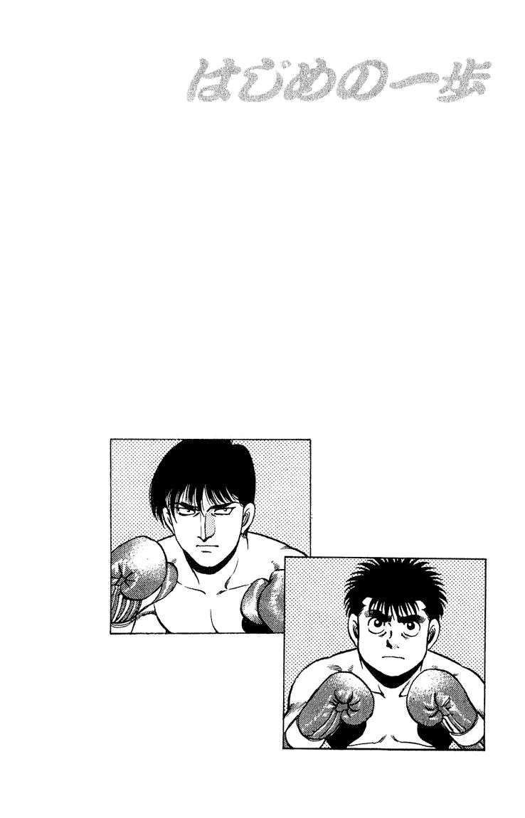 Võ Sĩ Quyền Anh Ippo Chapter 119 - Trang 2