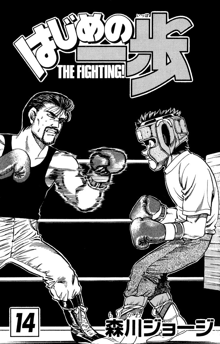 Võ Sĩ Quyền Anh Ippo Chapter 115 - Trang 2