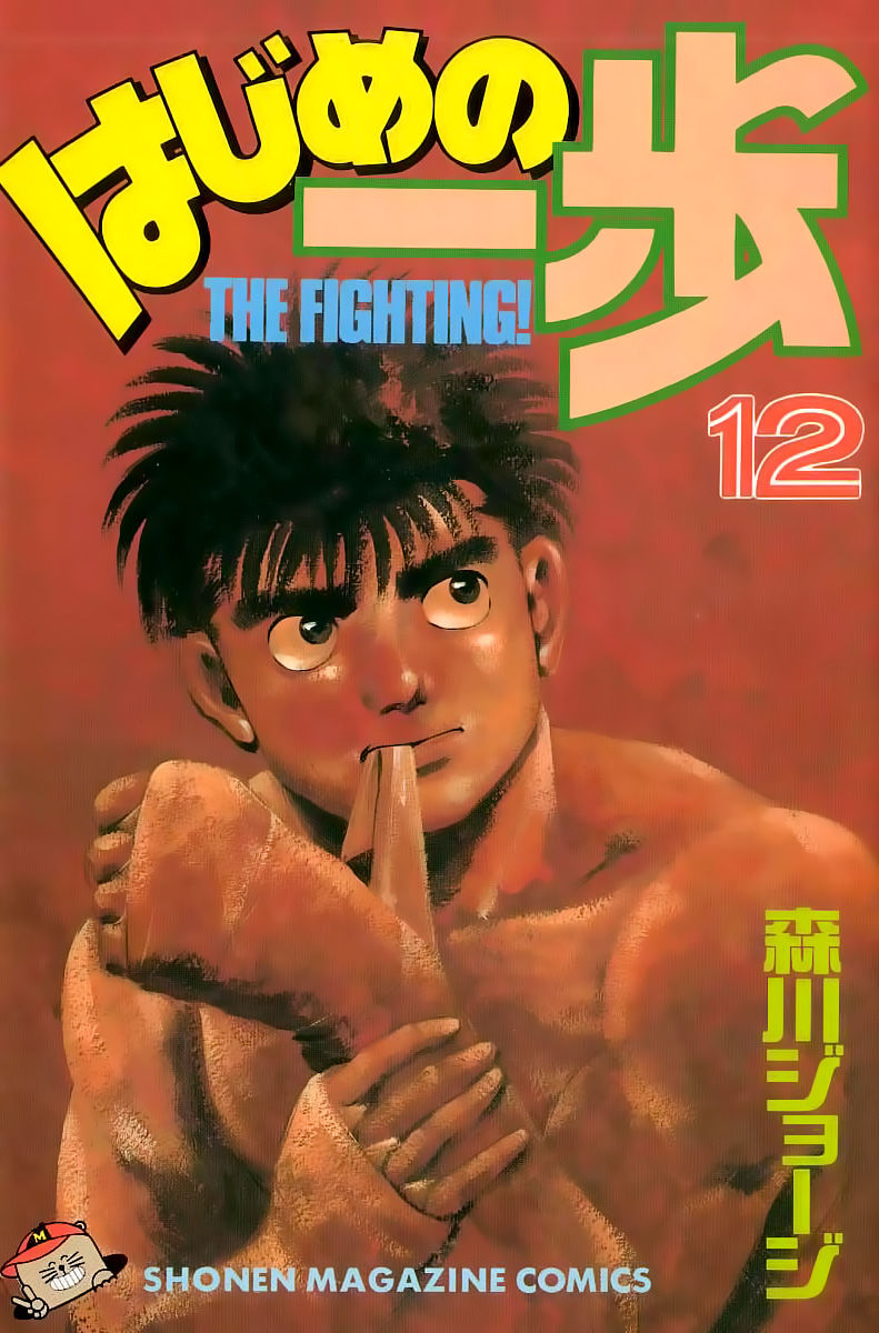 Võ Sĩ Quyền Anh Ippo Chapter 97 - Trang 2