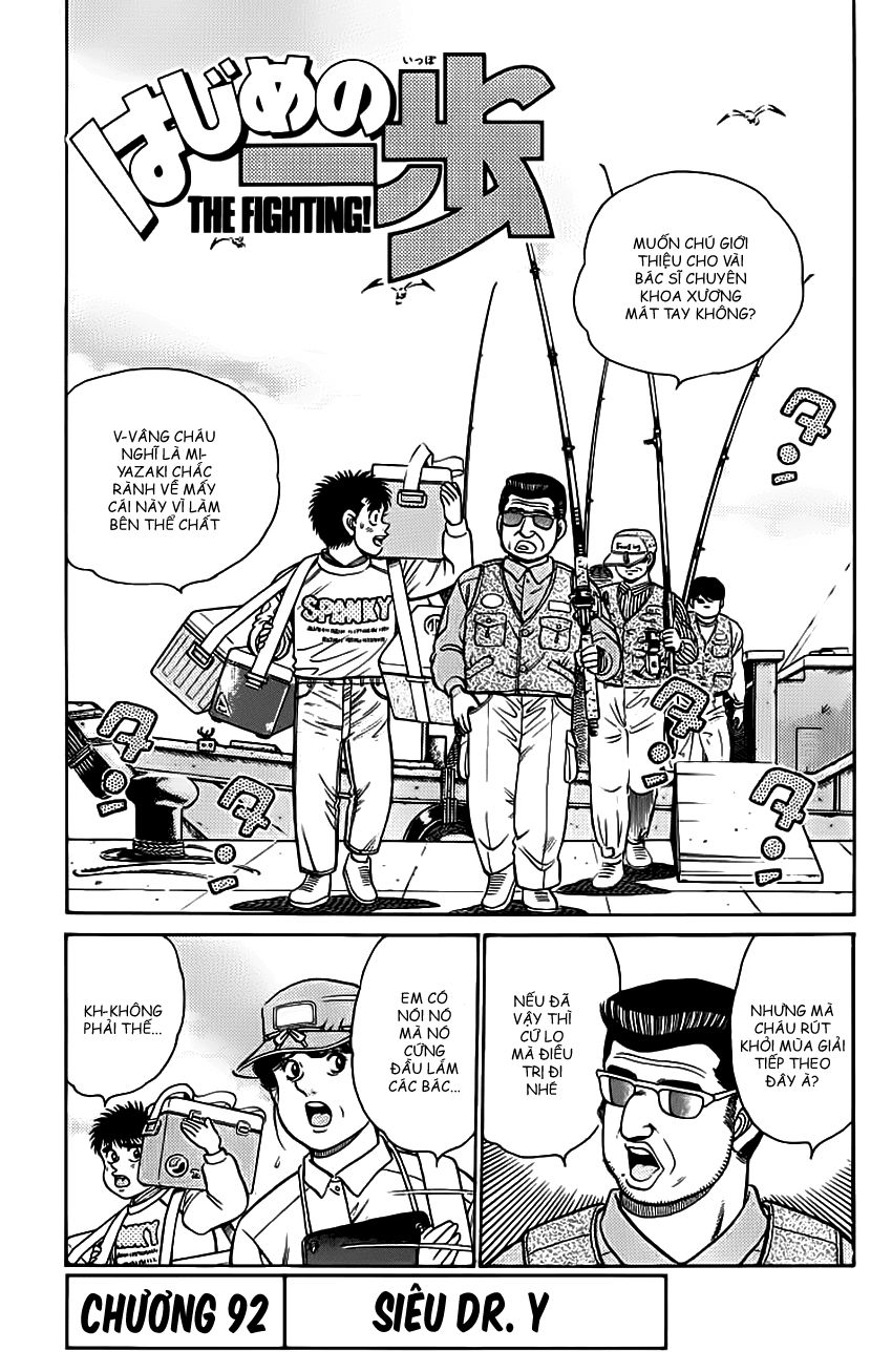 Võ Sĩ Quyền Anh Ippo Chapter 92 - Trang 2