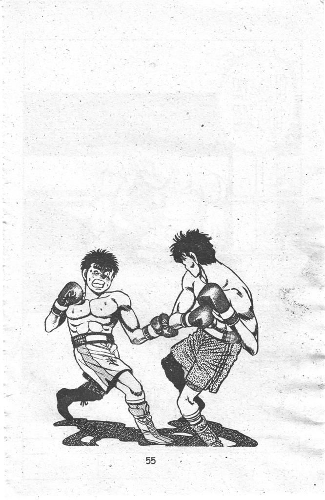 Võ Sĩ Quyền Anh Ippo Chapter 84 - Trang 2