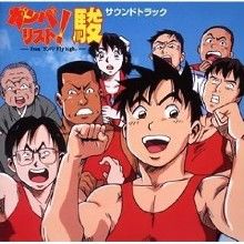 Võ Sĩ Quyền Anh Ippo Chapter 8 - Trang 2