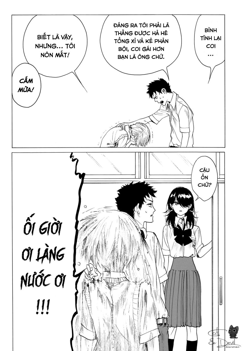 Miageru To Kimi Wa Chapter 17 - Trang 2