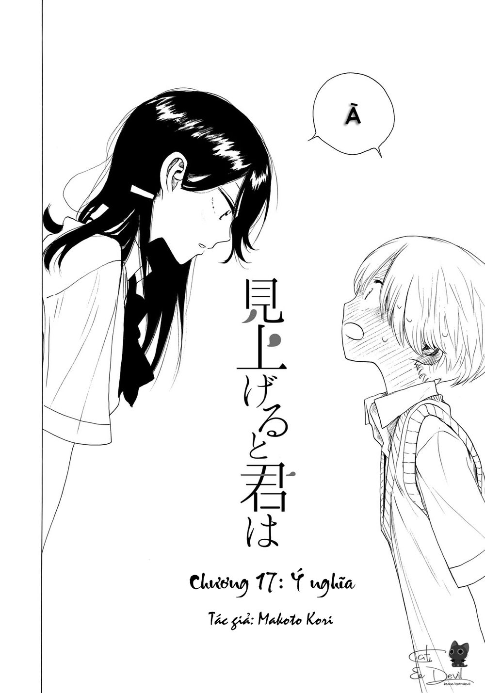 Miageru To Kimi Wa Chapter 17 - Trang 2