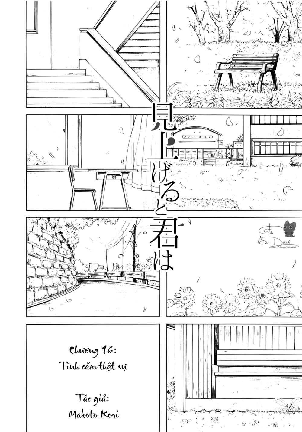 Miageru To Kimi Wa Chapter 16 - Trang 2