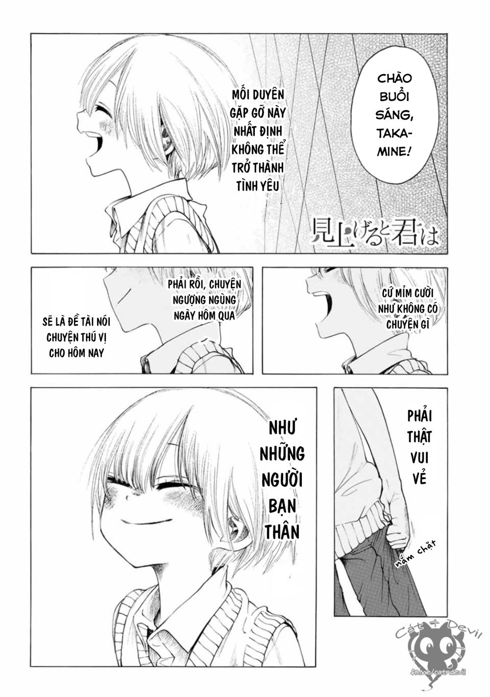 Miageru To Kimi Wa Chapter 14 - Trang 2