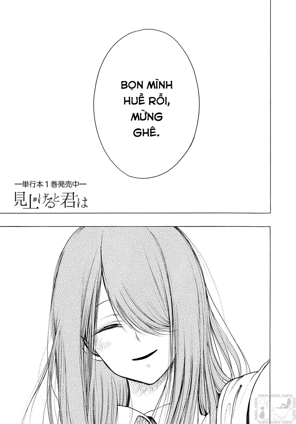 Miageru To Kimi Wa Chapter 13 - Trang 2