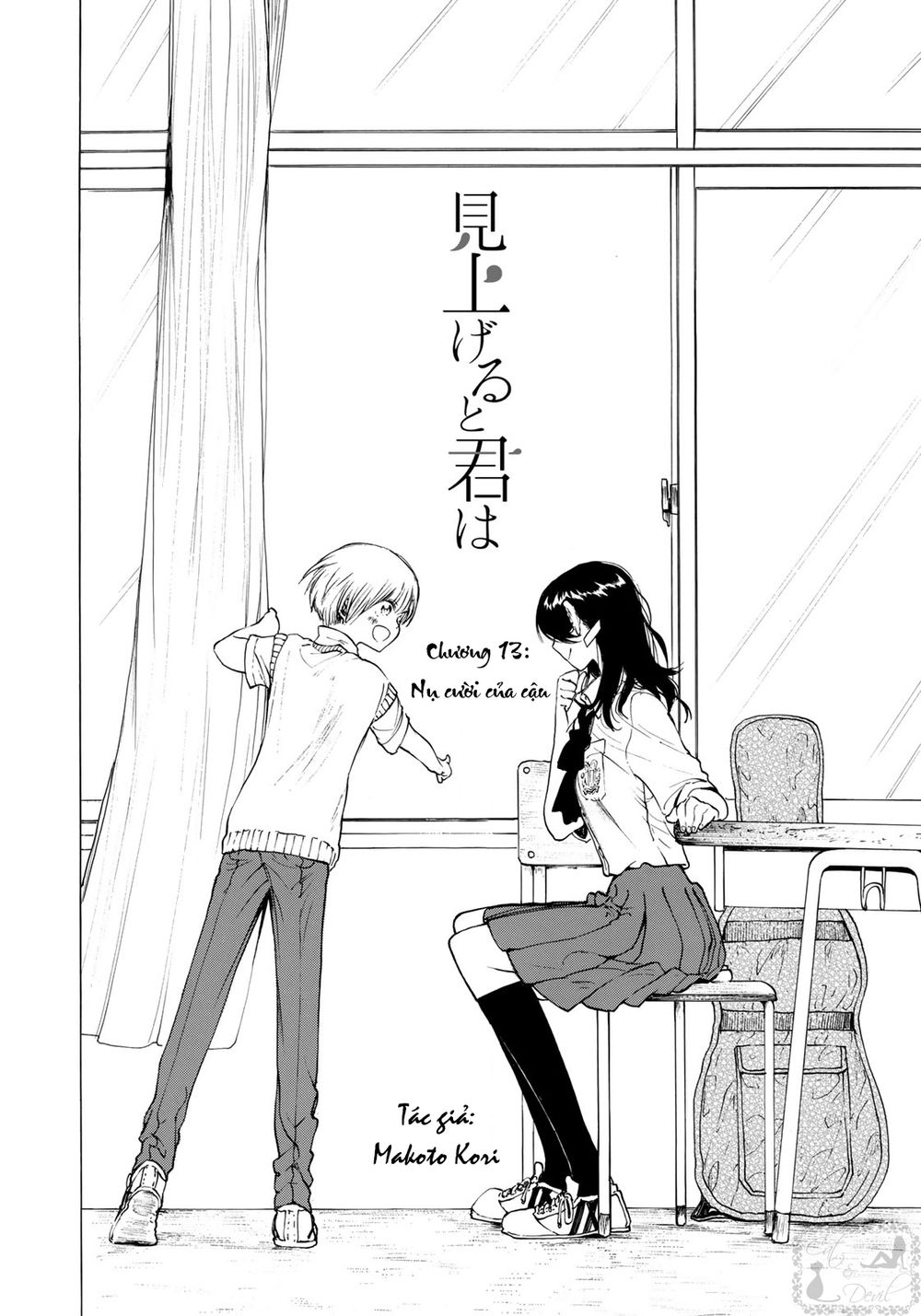 Miageru To Kimi Wa Chapter 13 - Trang 2