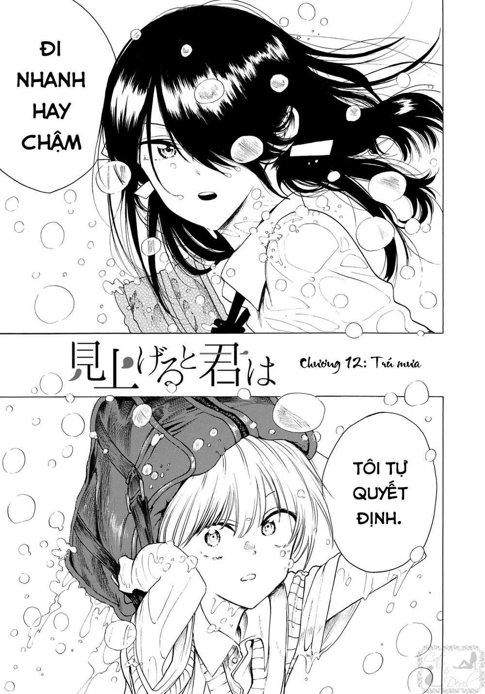 Miageru To Kimi Wa Chapter 12 - Trang 2