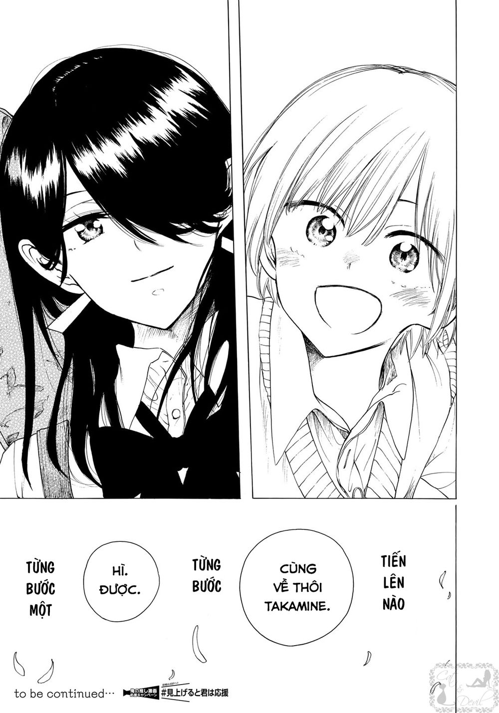 Miageru To Kimi Wa Chapter 10 - Trang 2