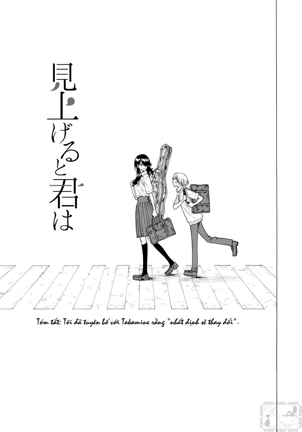 Miageru To Kimi Wa Chapter 10 - Trang 2