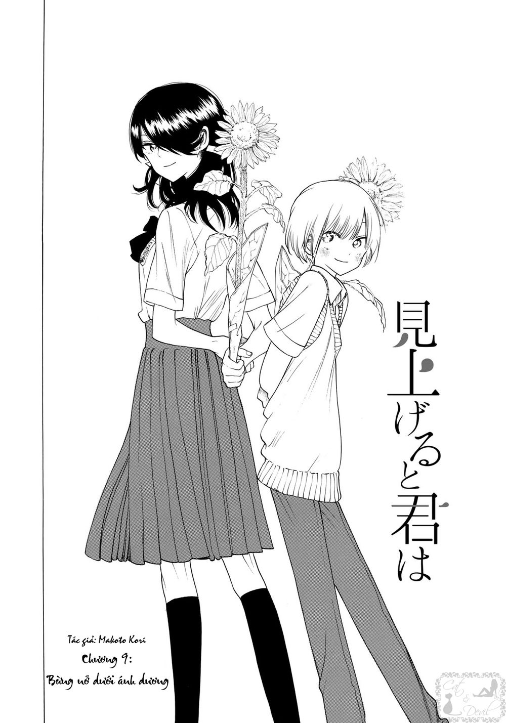 Miageru To Kimi Wa Chapter 9 - Trang 2