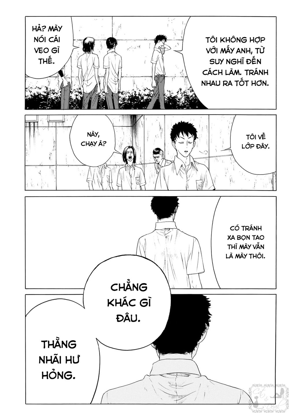 Miageru To Kimi Wa Chapter 8 - Trang 2