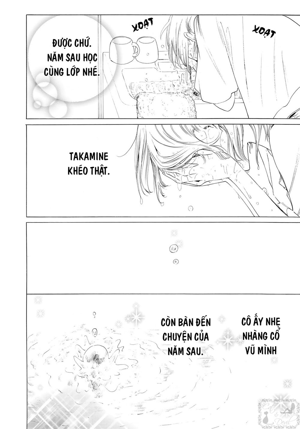 Miageru To Kimi Wa Chapter 8 - Trang 2