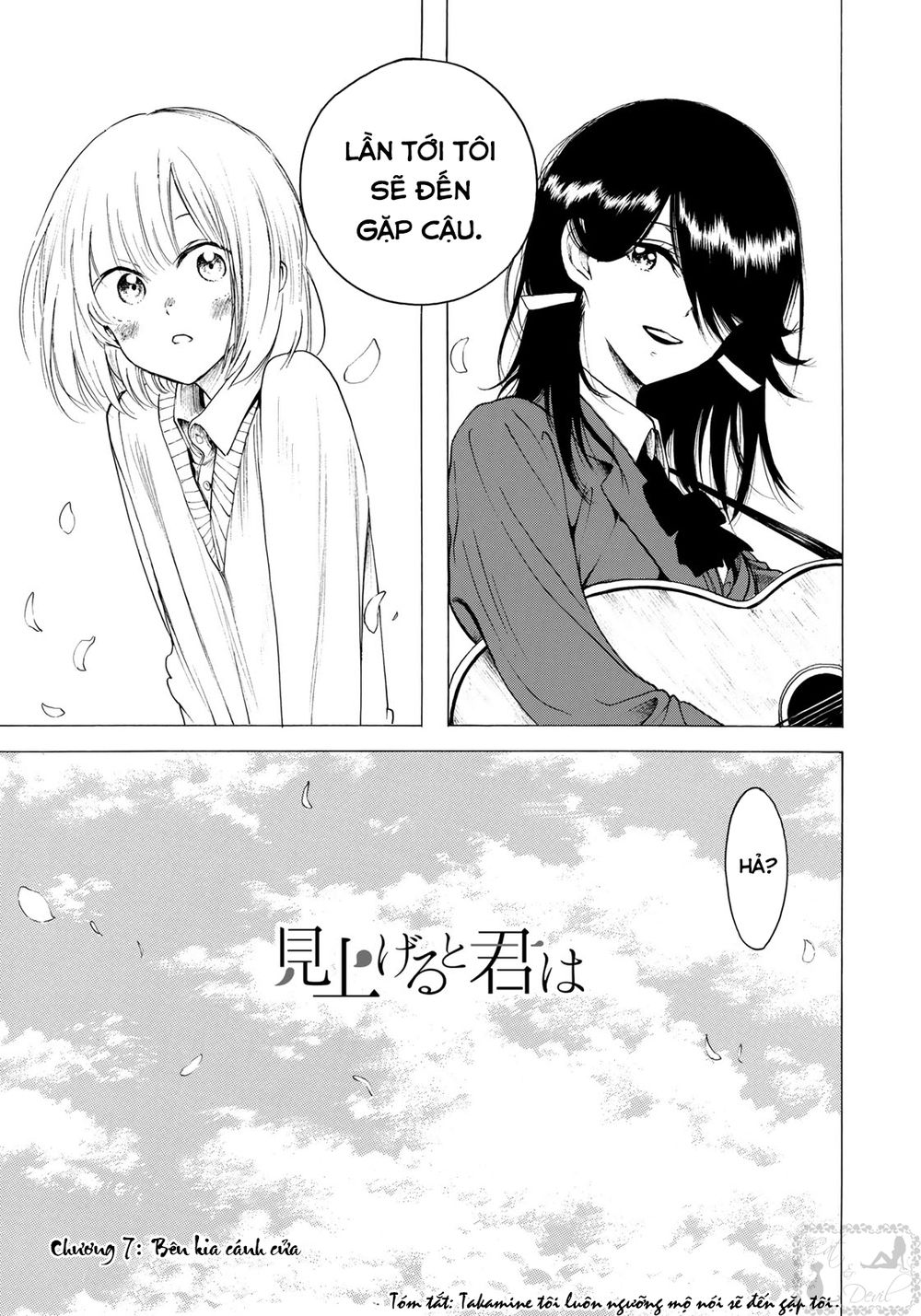 Miageru To Kimi Wa Chapter 7 - Trang 2