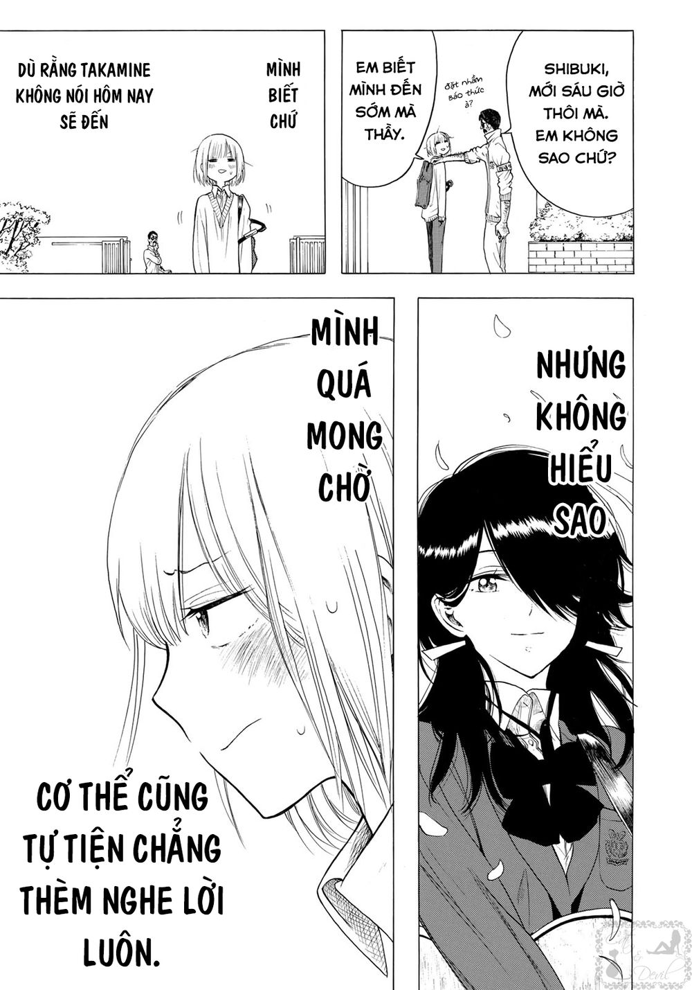 Miageru To Kimi Wa Chapter 7 - Trang 2