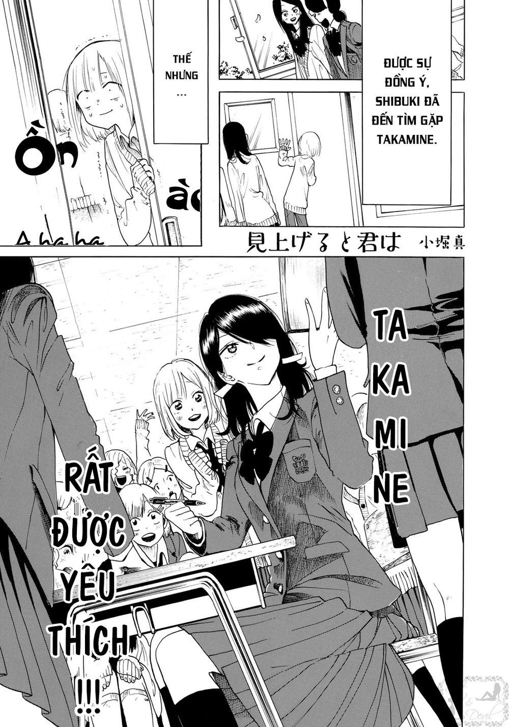 Miageru To Kimi Wa Chapter 5 - Trang 2