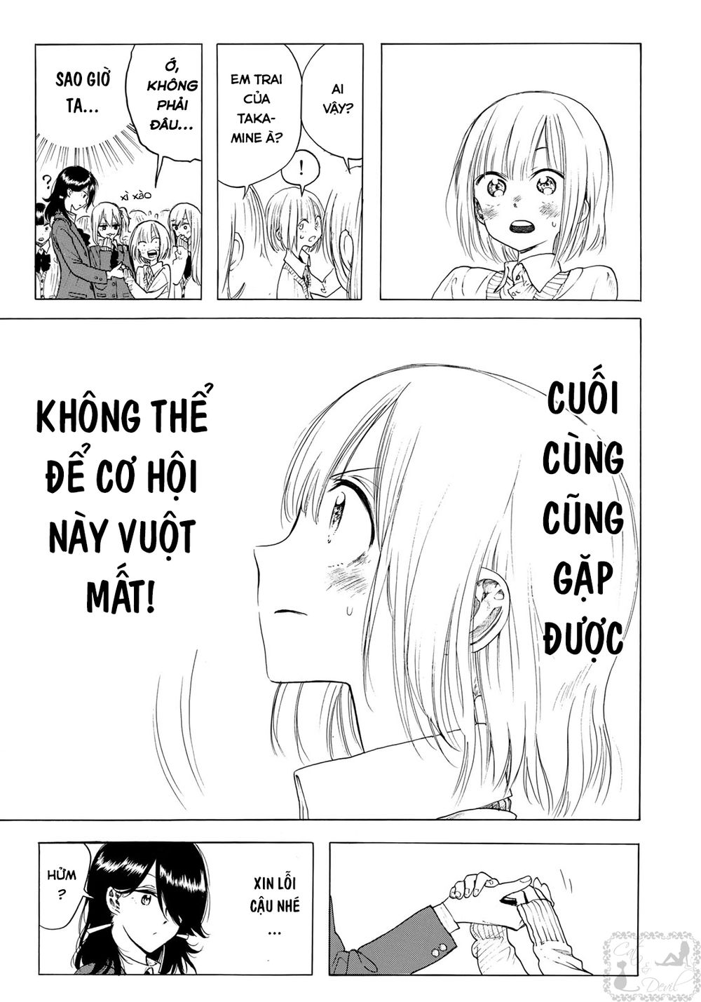 Miageru To Kimi Wa Chapter 5 - Trang 2