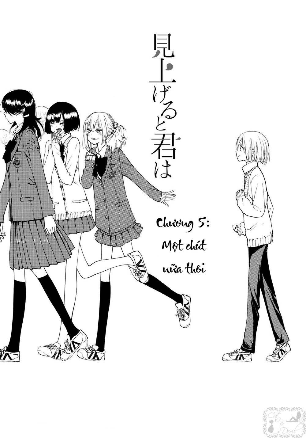 Miageru To Kimi Wa Chapter 5 - Trang 2