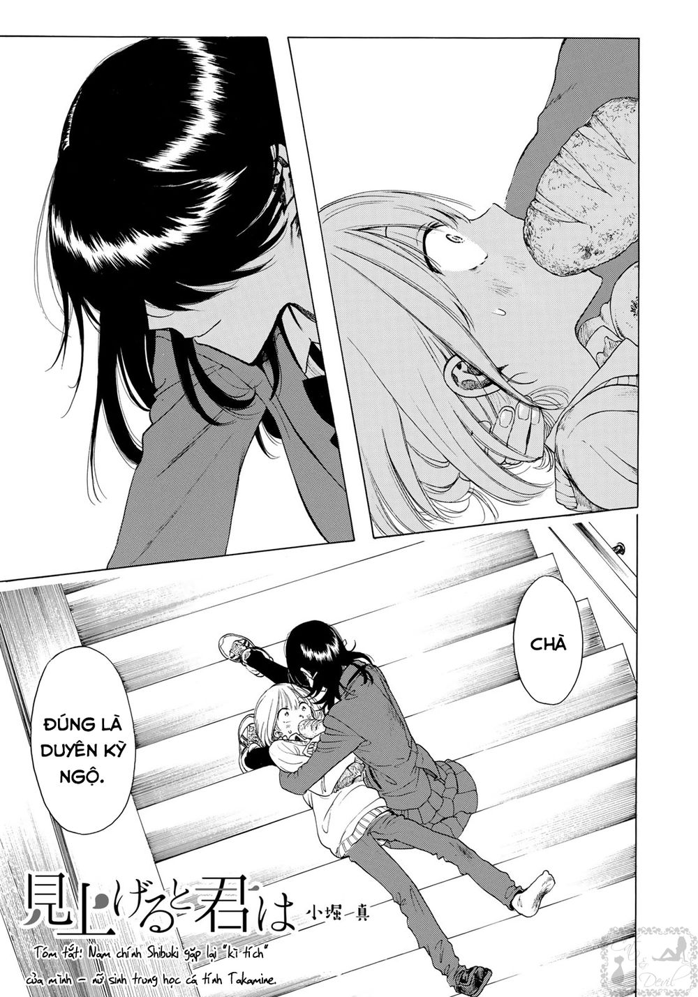 Miageru To Kimi Wa Chapter 4 - Trang 2