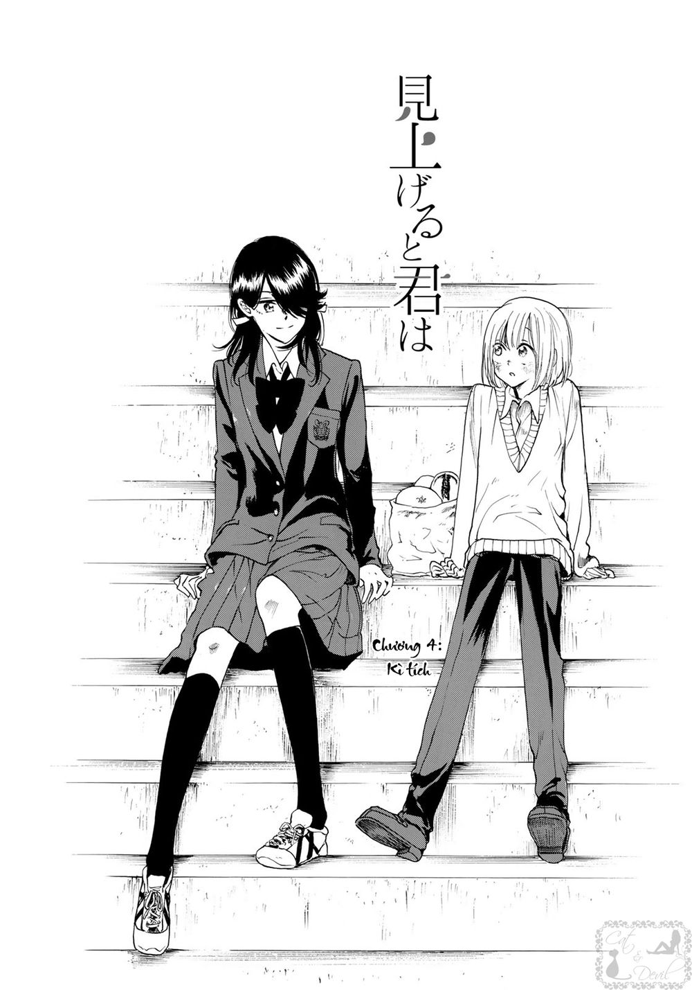 Miageru To Kimi Wa Chapter 4 - Trang 2