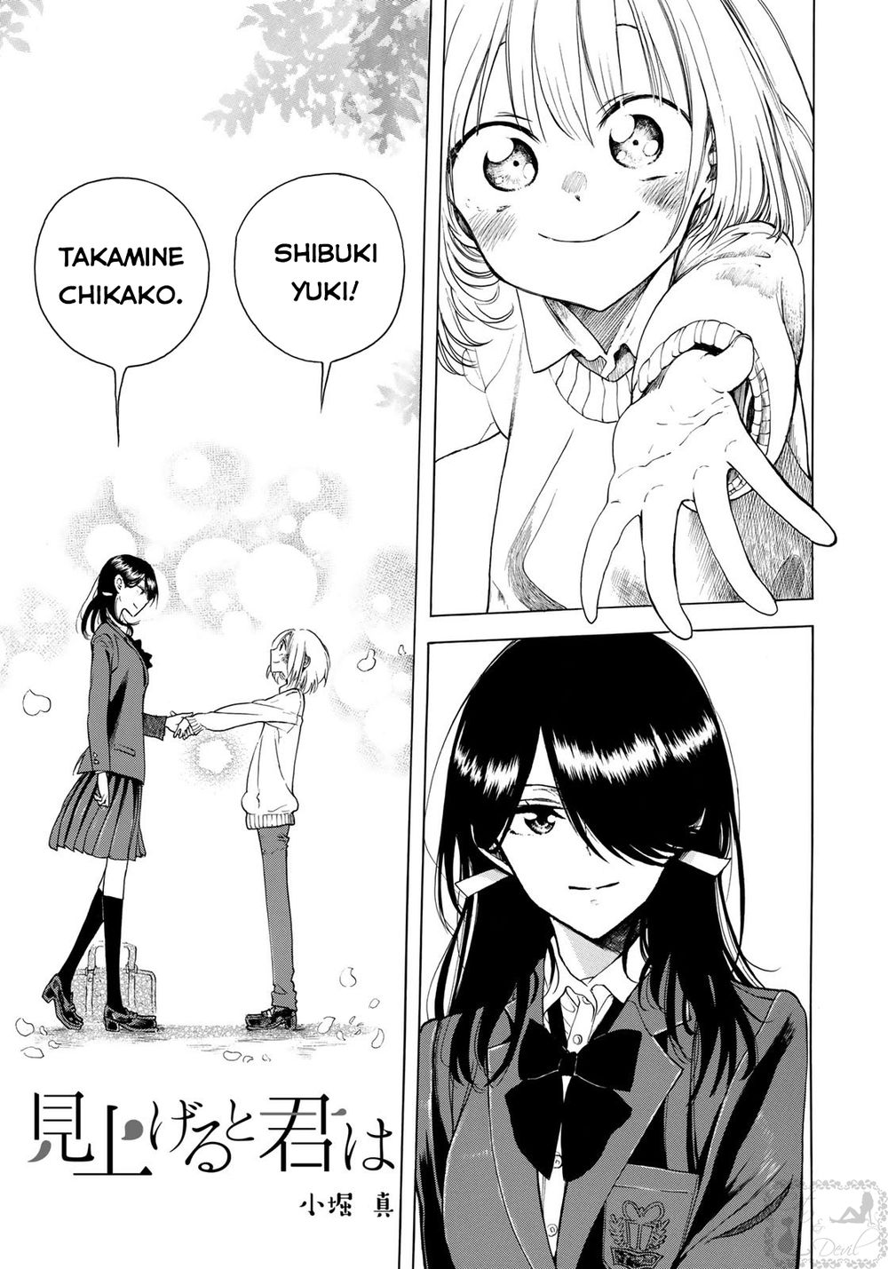 Miageru To Kimi Wa Chapter 3 - Trang 2