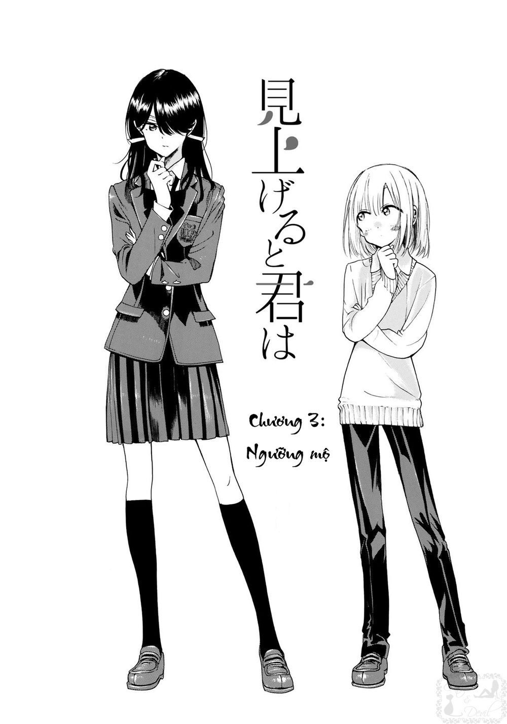 Miageru To Kimi Wa Chapter 3 - Trang 2