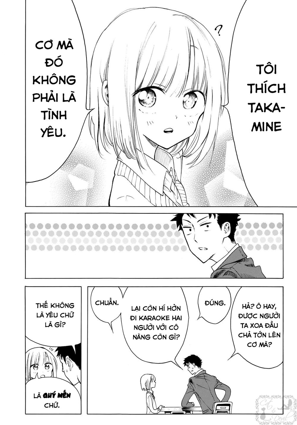 Miageru To Kimi Wa Chapter 3 - Trang 2