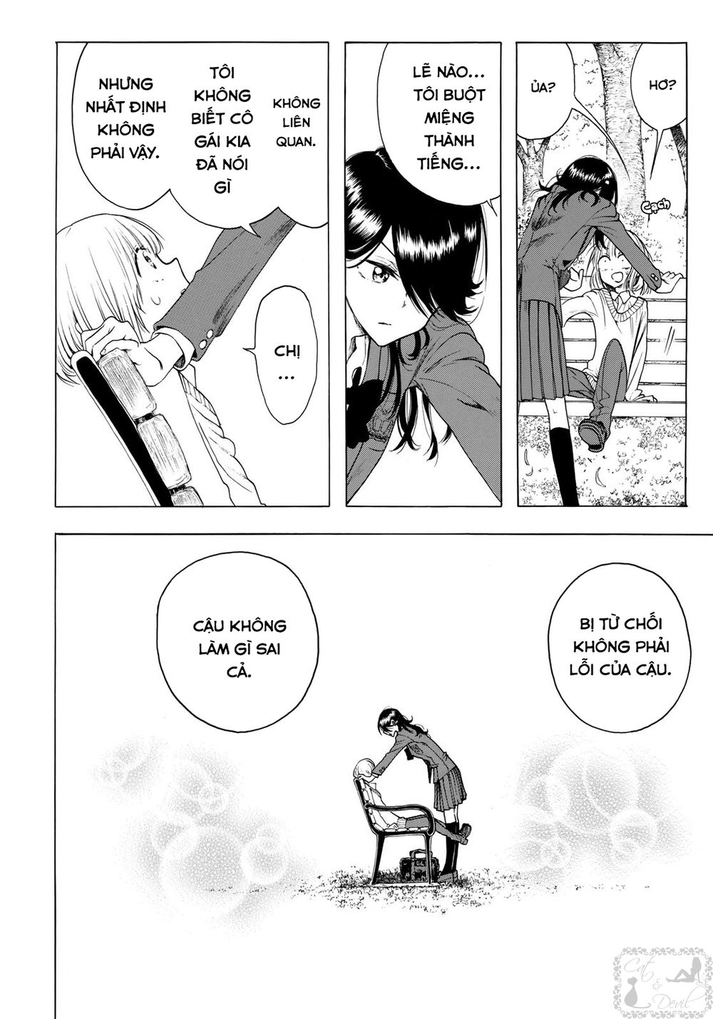 Miageru To Kimi Wa Chapter 2 - Trang 2