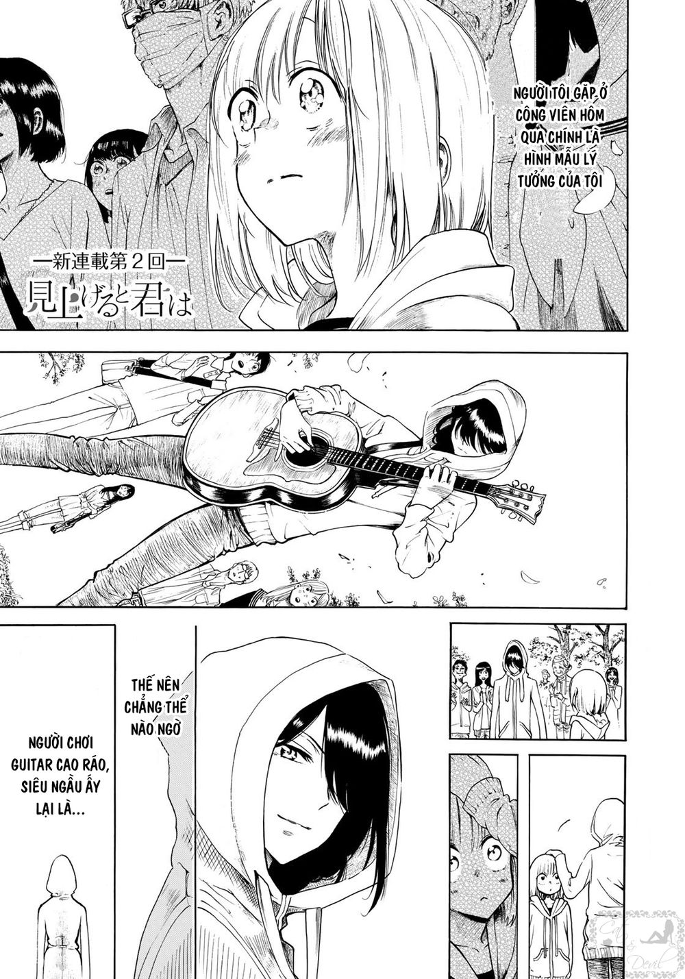 Miageru To Kimi Wa Chapter 2 - Trang 2