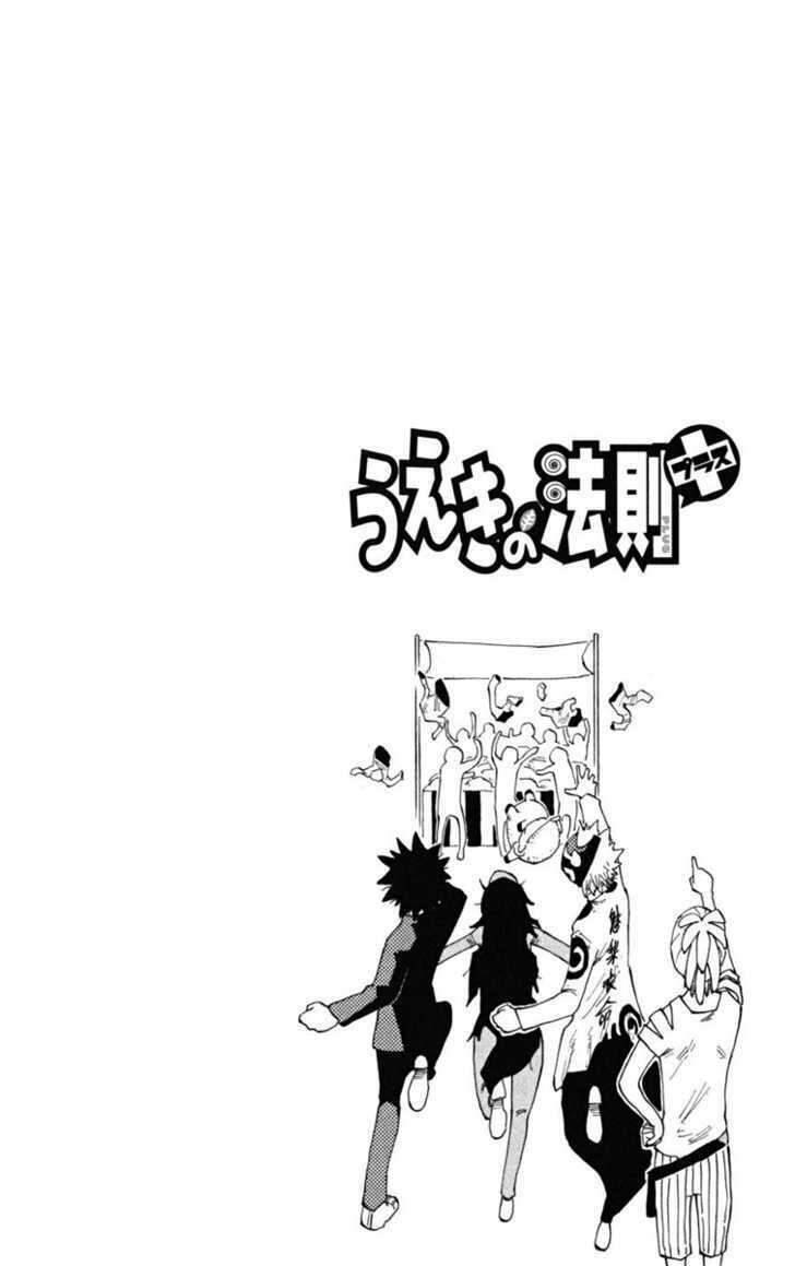 Law Of Ueki Plus Chapter 40 - Trang 2