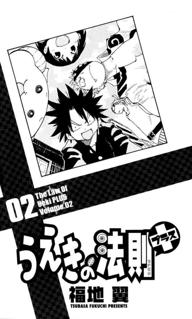 Law Of Ueki Plus Chapter 8 - Trang 2