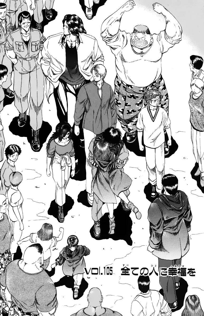 Bio-Meat: Nectar Chapter 105 - Trang 2