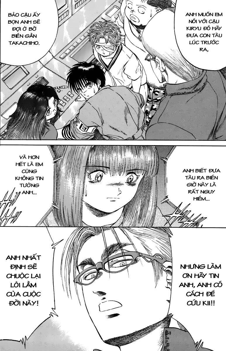 Bio-Meat: Nectar Chapter 98 - Trang 2