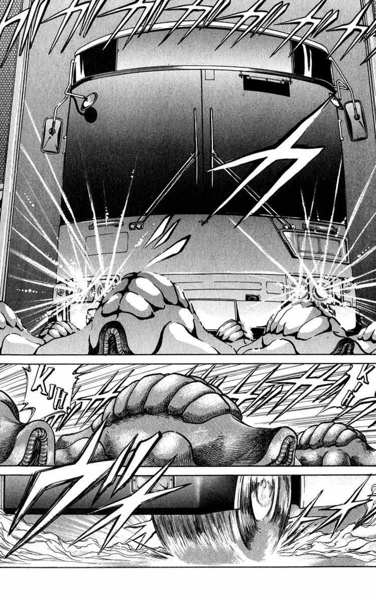 Bio-Meat: Nectar Chapter 61 - Trang 2