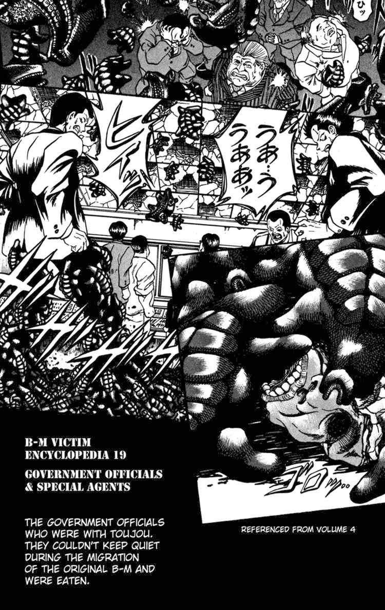 Bio-Meat: Nectar Chapter 60 - Trang 2