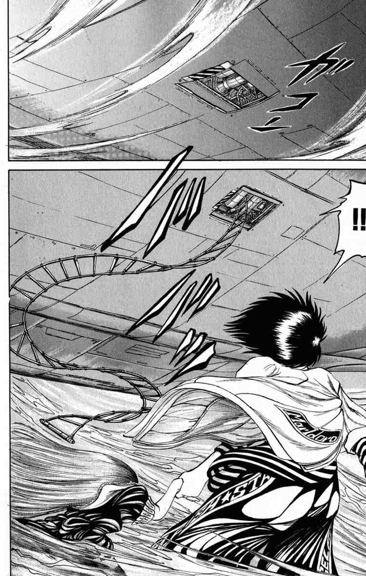 Bio-Meat: Nectar Chapter 52 - Trang 2