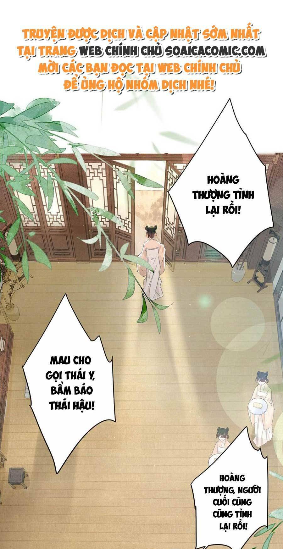 Nữ Giả Hoàng Thượng Và Màn Công Lược Gian Thần Bất Đắc Dĩ Chapter 3 - Trang 2